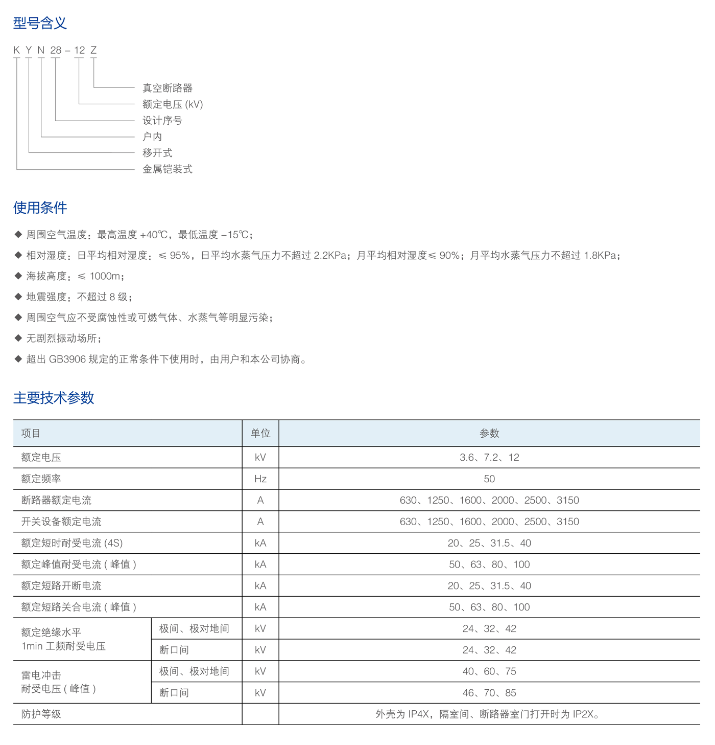 1563427275270975.png 未標題-2.png